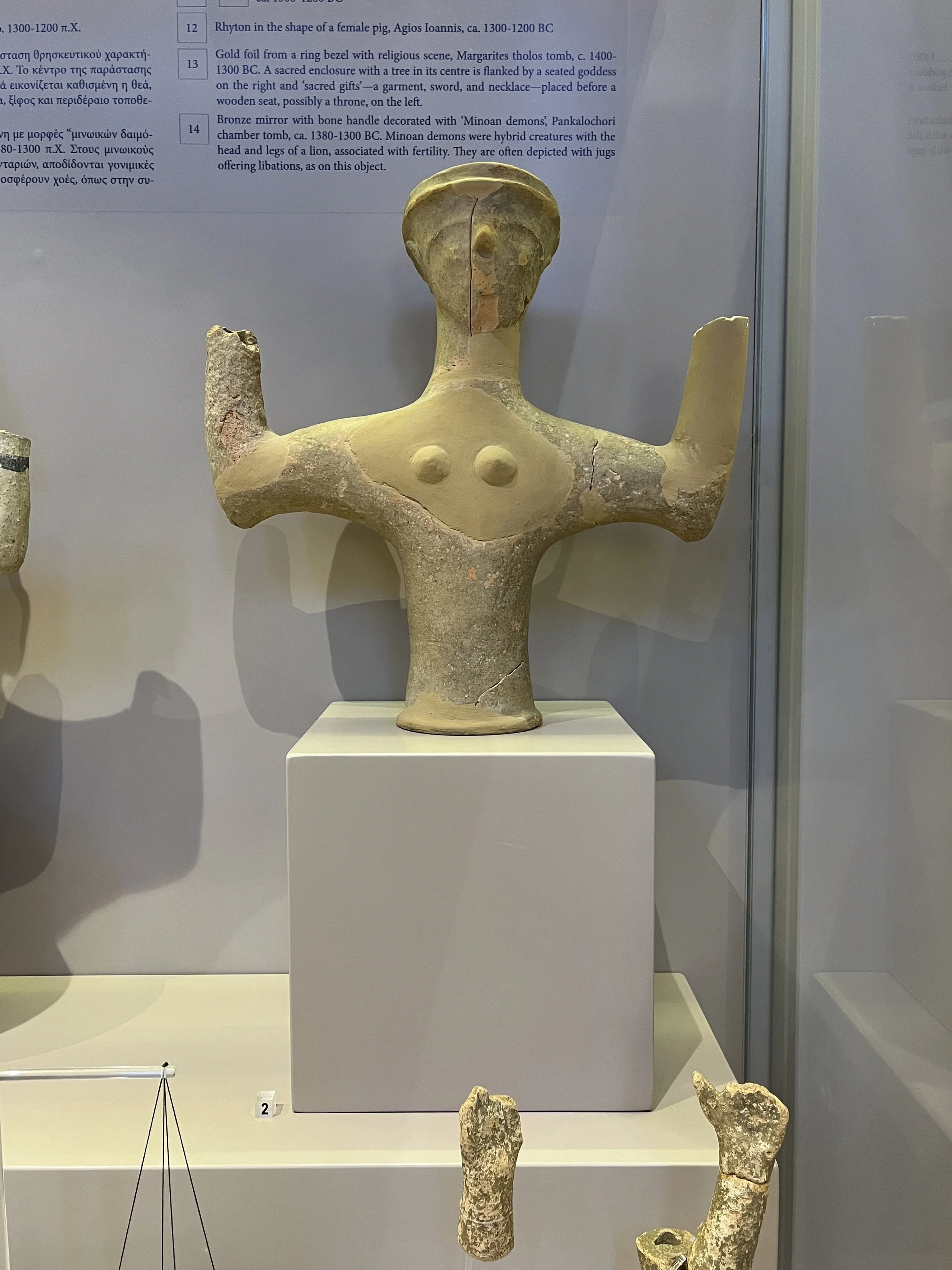 Bronze Age Mother Goddess figurine discovered near Agios Ioannis in South Crete and displayed at the Archaeological Museum of Rethymno.