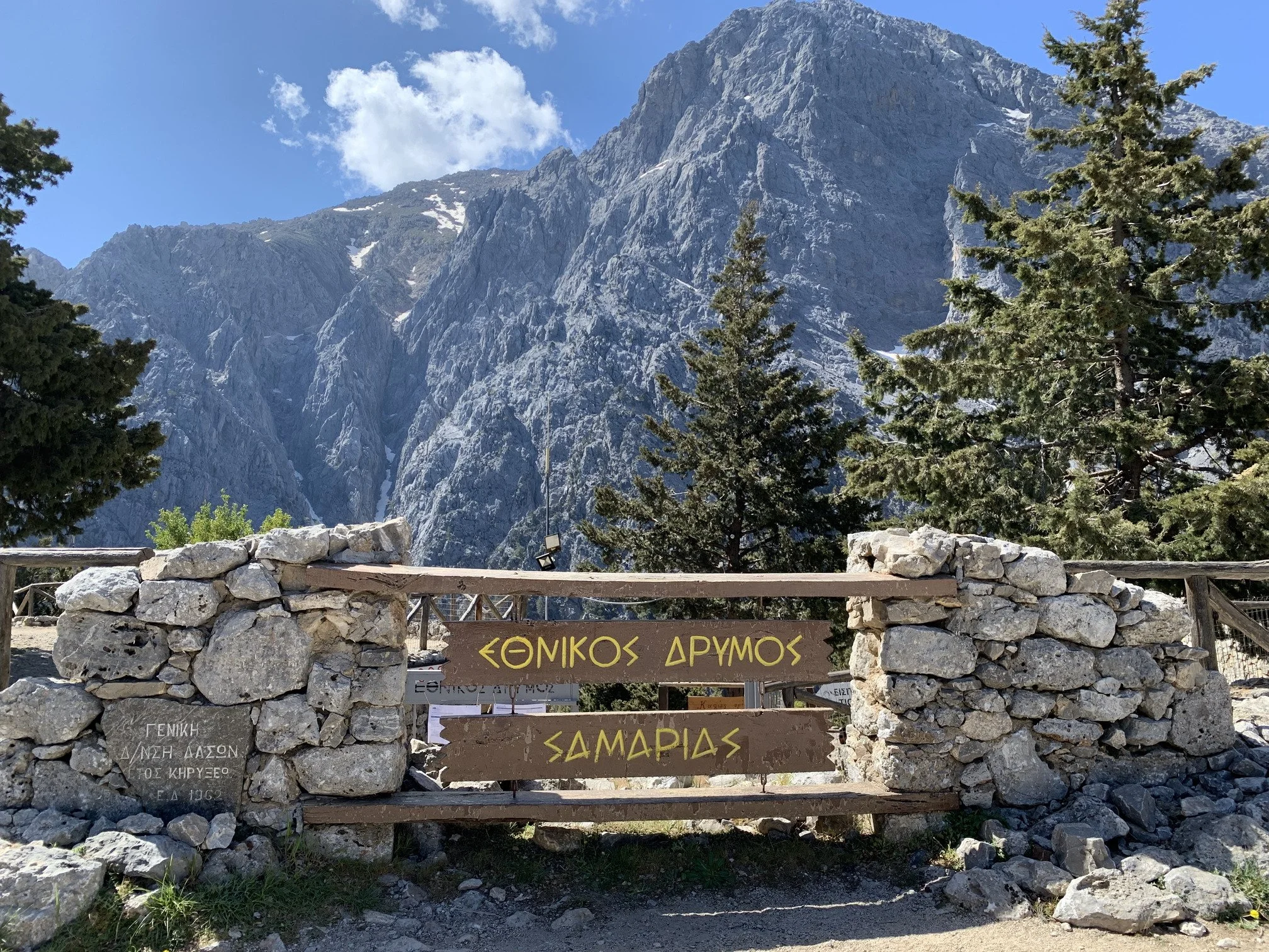 Entrance to Samaria Gorge National Park in Crete (Omalos)