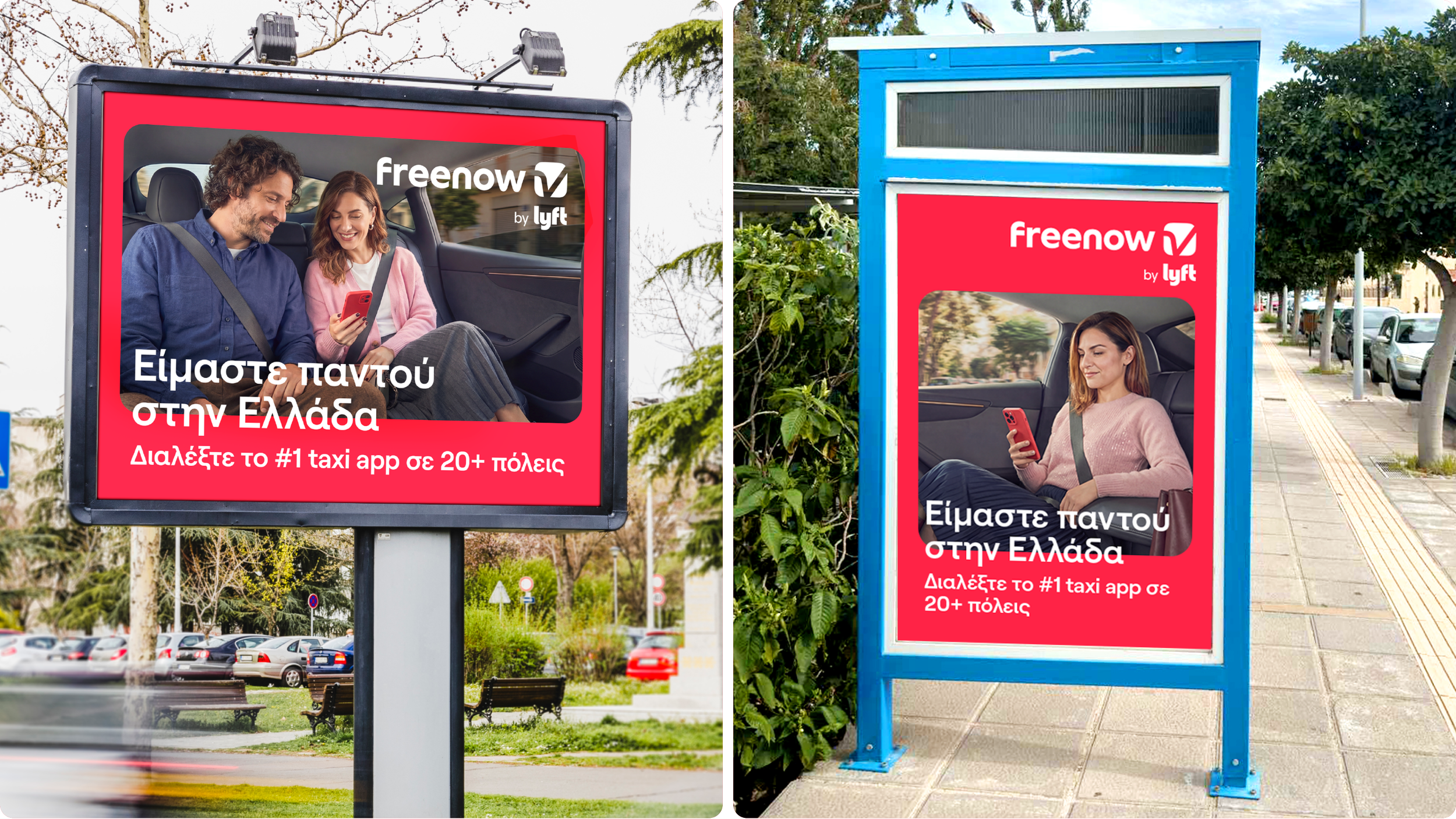 Freenow 2025_OOH.png