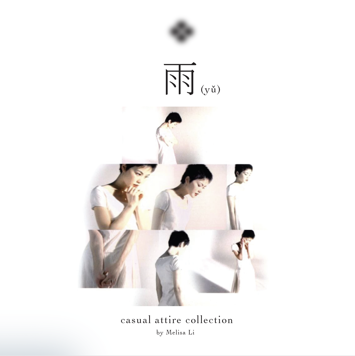 Cover of casual attire collection by Melisa Li featuring a model in white casual clothing, with Chinese character for rain (雨 yǔ) and various poses.