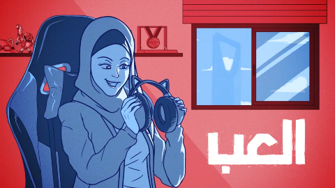 Untitled Project_حكاية أبطال - فيد_2026-02-03_19.22.26.png