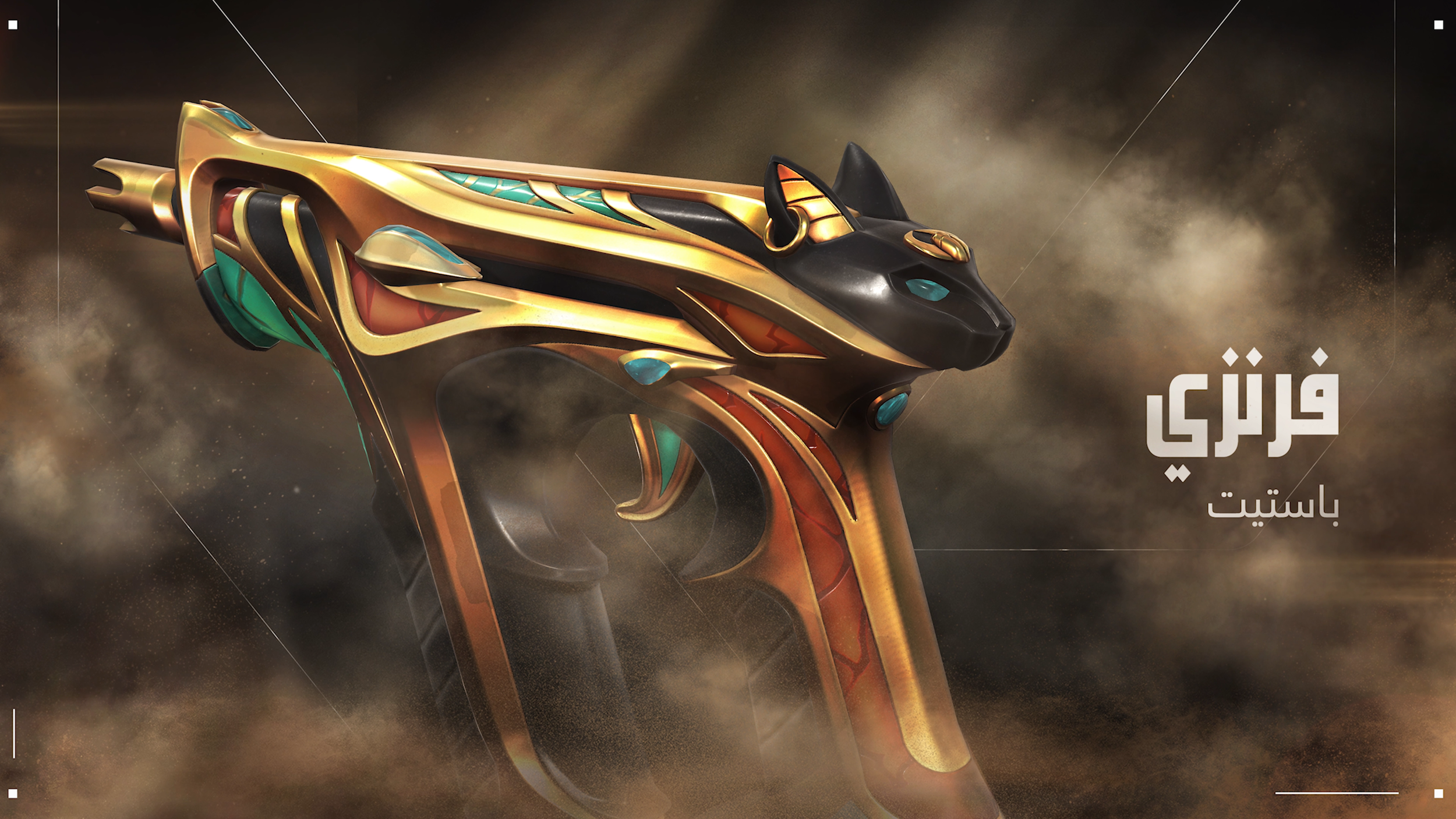 Untitled Project_Gods of Egypt_CLEAN_2026-02-05_14.42.20.png