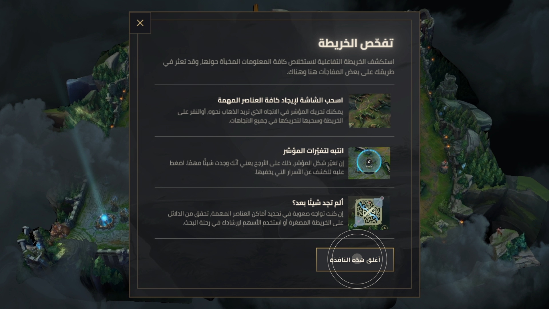 Untitled Project_Rift Gate Promo_2026-02-05_12.35.43.png