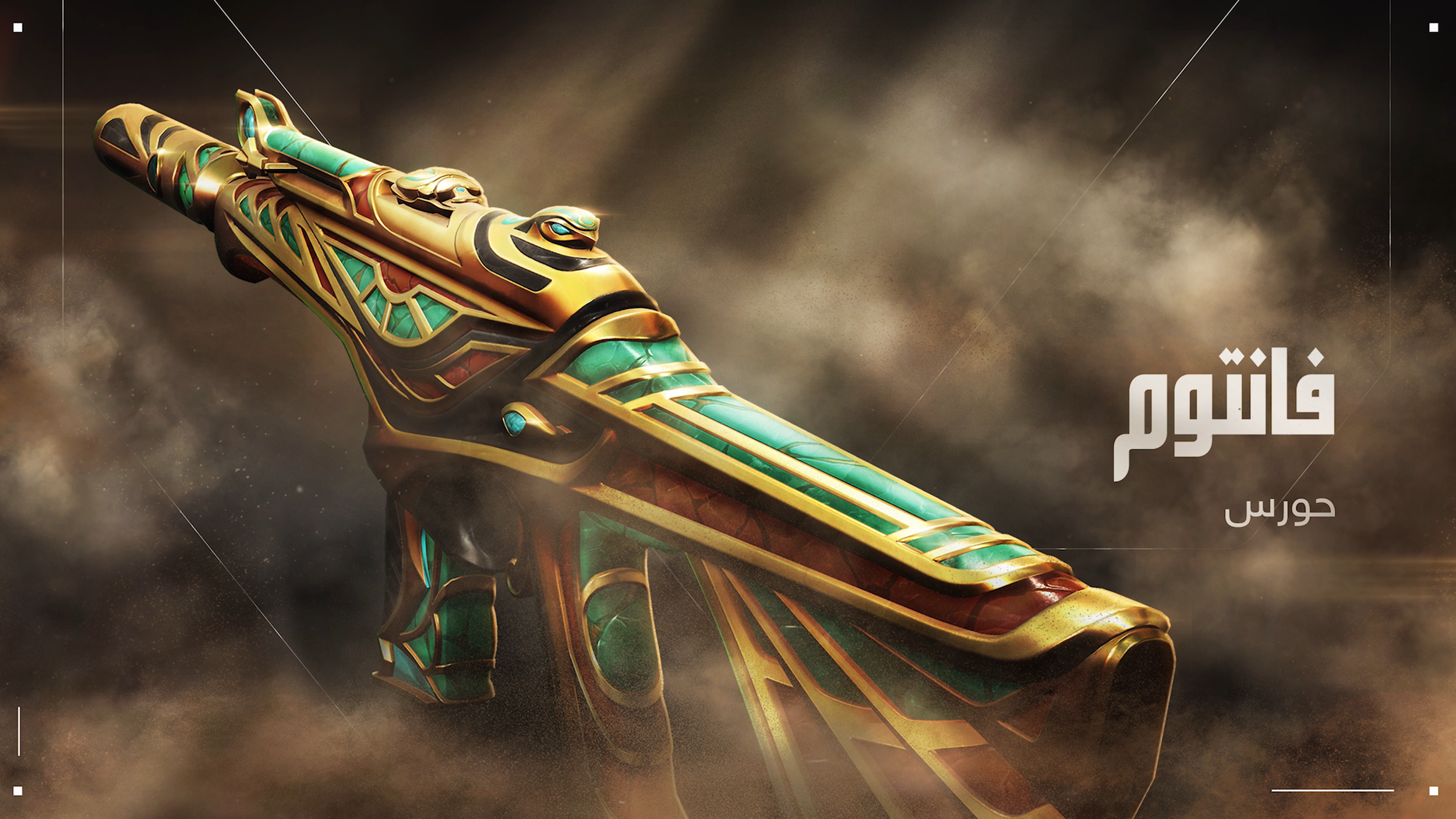 Untitled Project_Gods of Egypt_CLEAN_2026-02-05_14.42.50.png