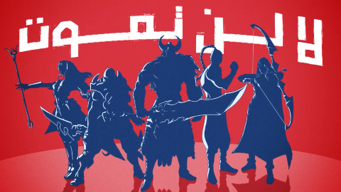 Untitled Project_حكاية أبطال - فيد_2026-02-03_19.21.57.png