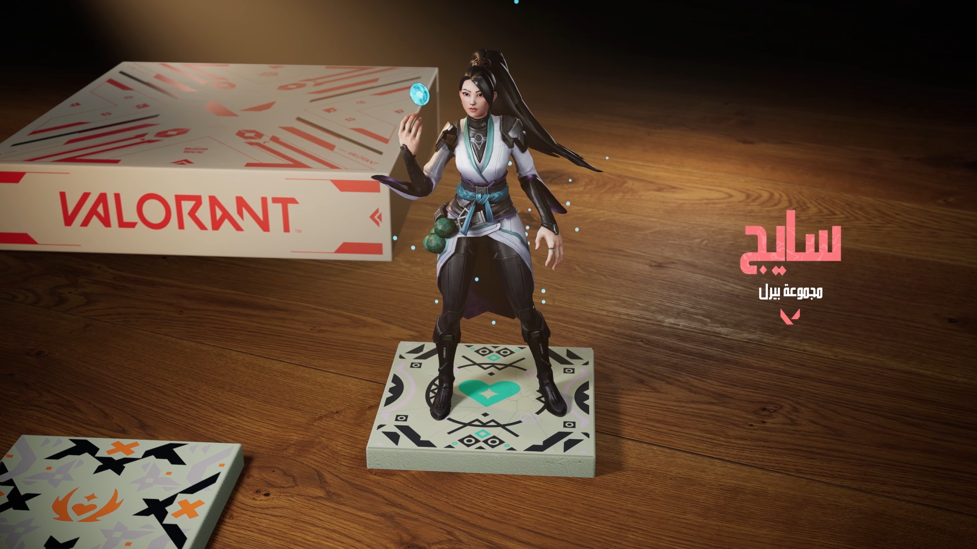 Untitled Project_AR_Video_2026-02-05_15.05.38.png