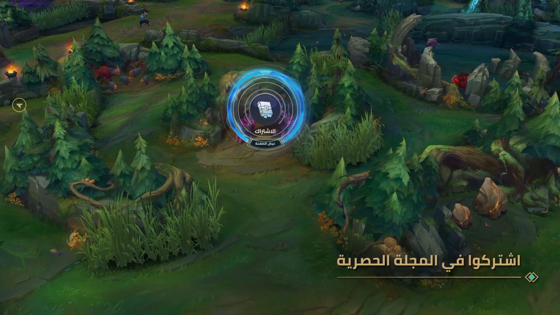 Untitled Project_Rift Gate Promo_2026-02-05_12.35.48.png