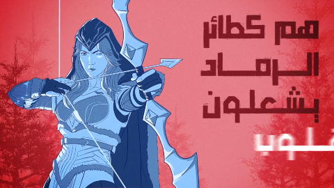 Untitled Project_حكاية أبطال - فيد_2026-02-03_19.22.11.png