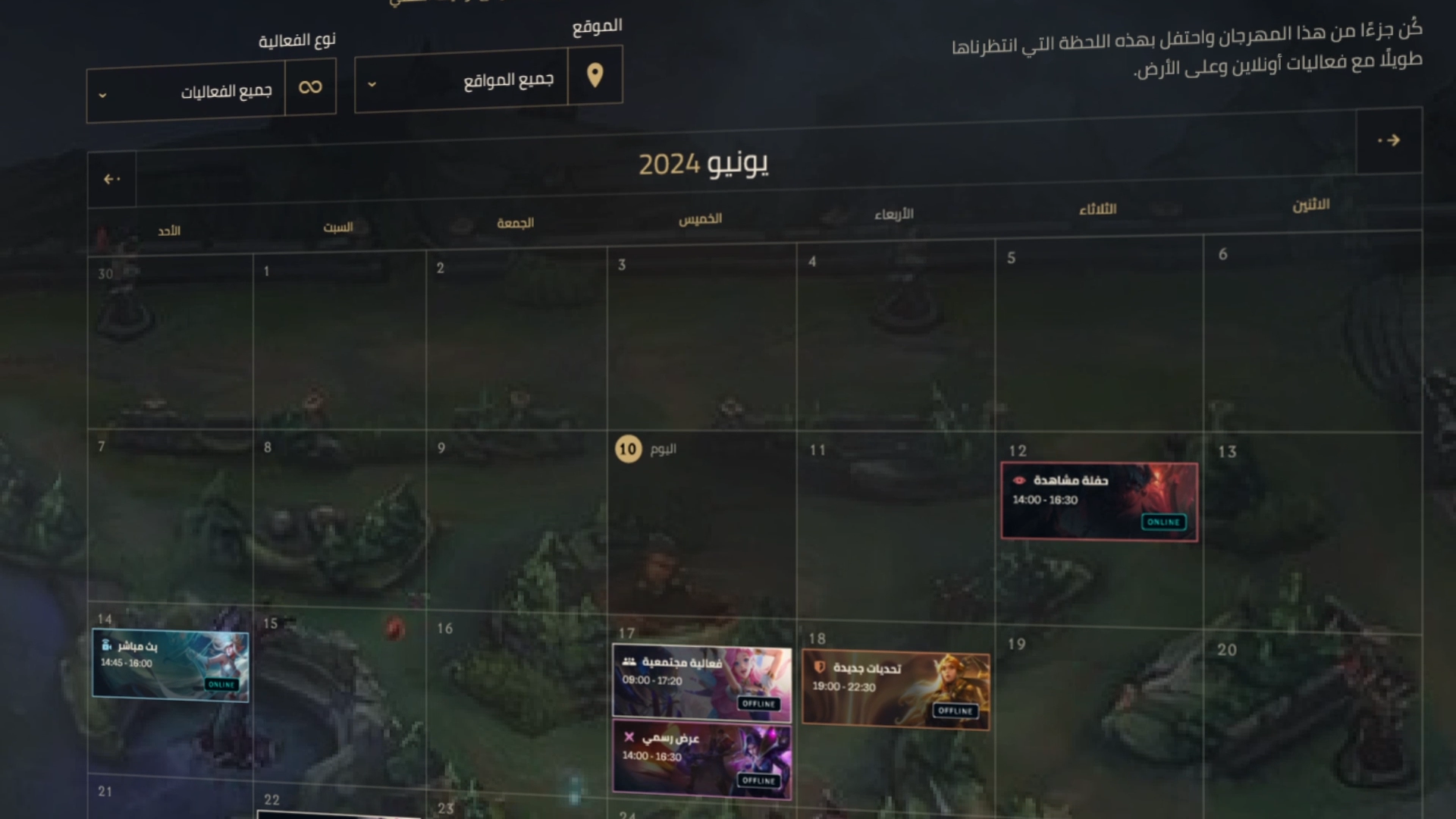 Untitled Project_Rift Gate Promo_2026-02-05_12.36.18.png