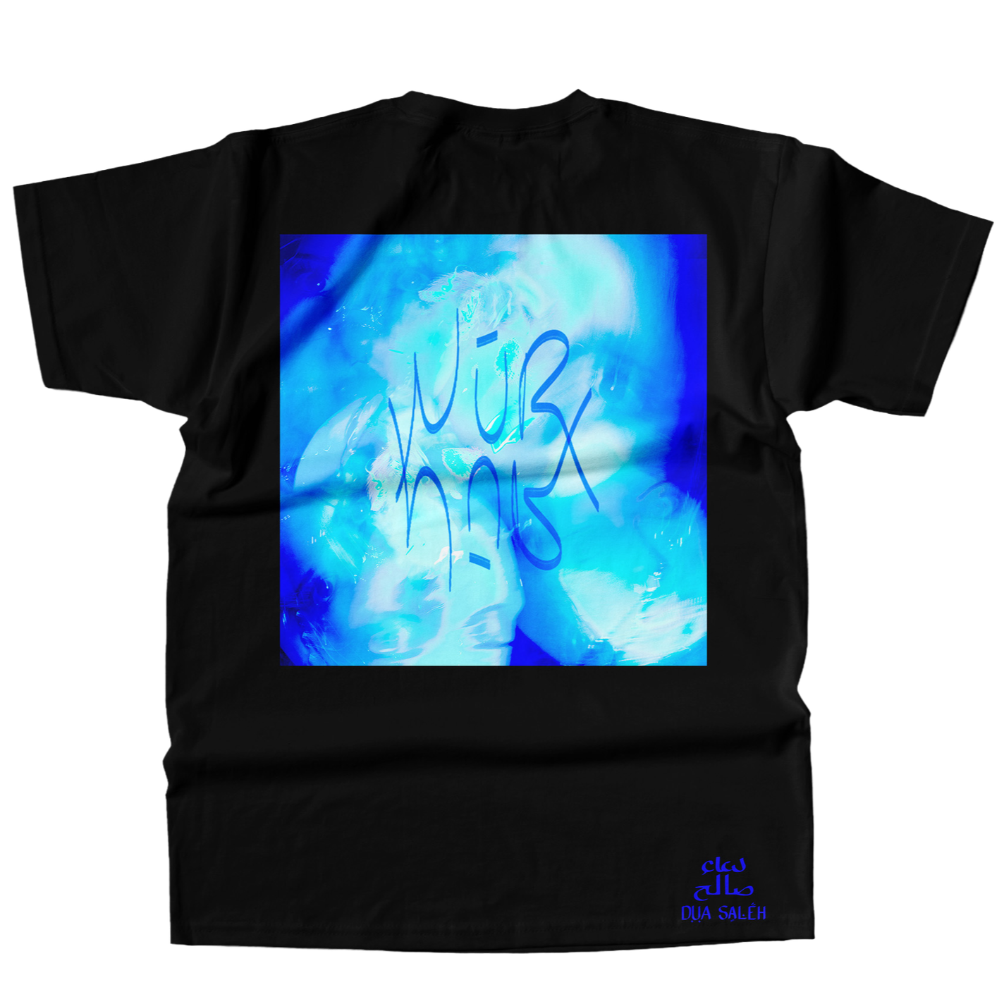 nur_tshirt.png