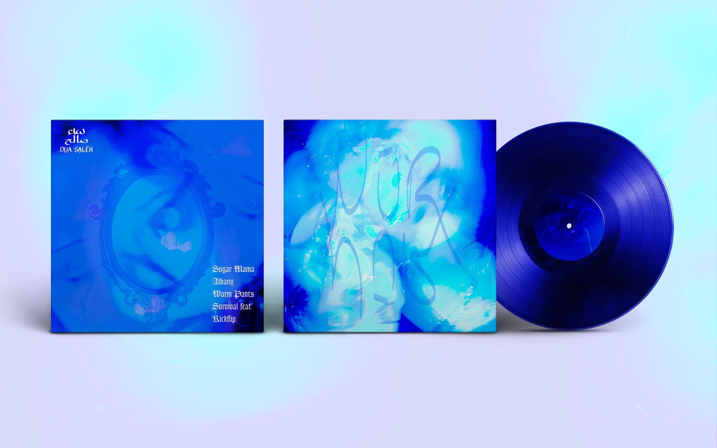 Nur-Vinyl cover.jpg