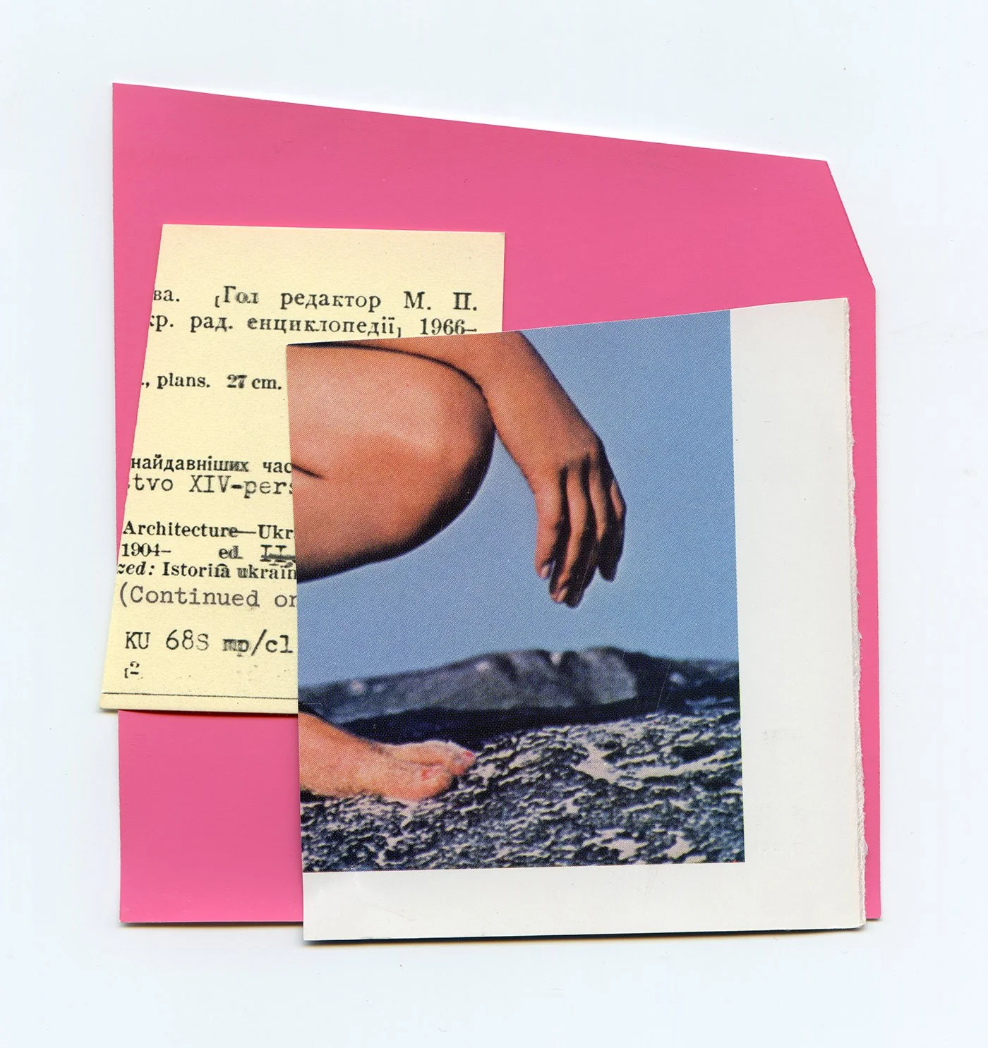 Squat Abstract 12×12 print