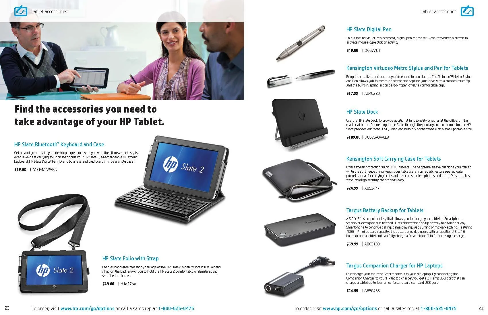 HP: Attach (Product Catalog)