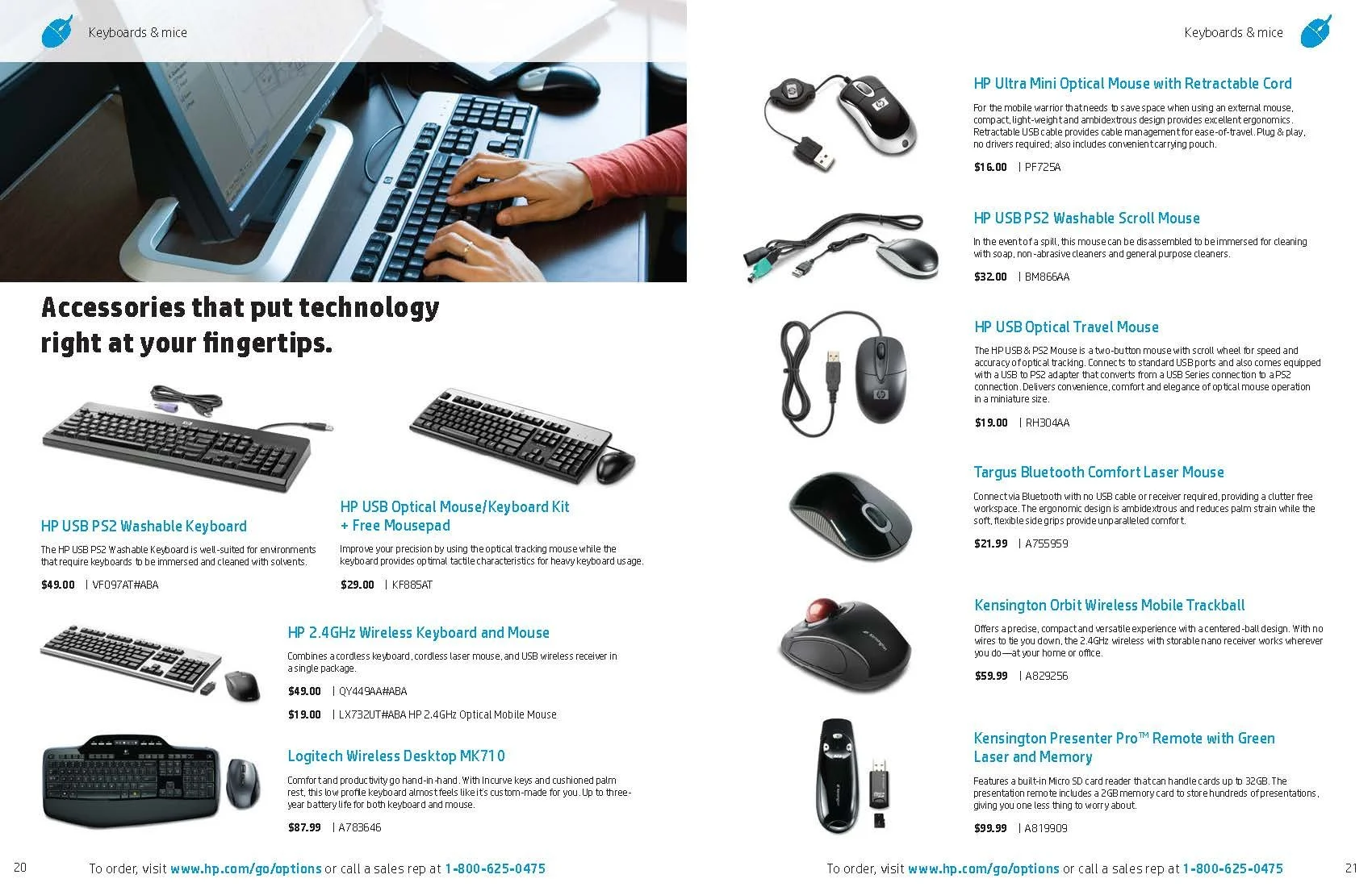 HP: Attach (Product Catalog)