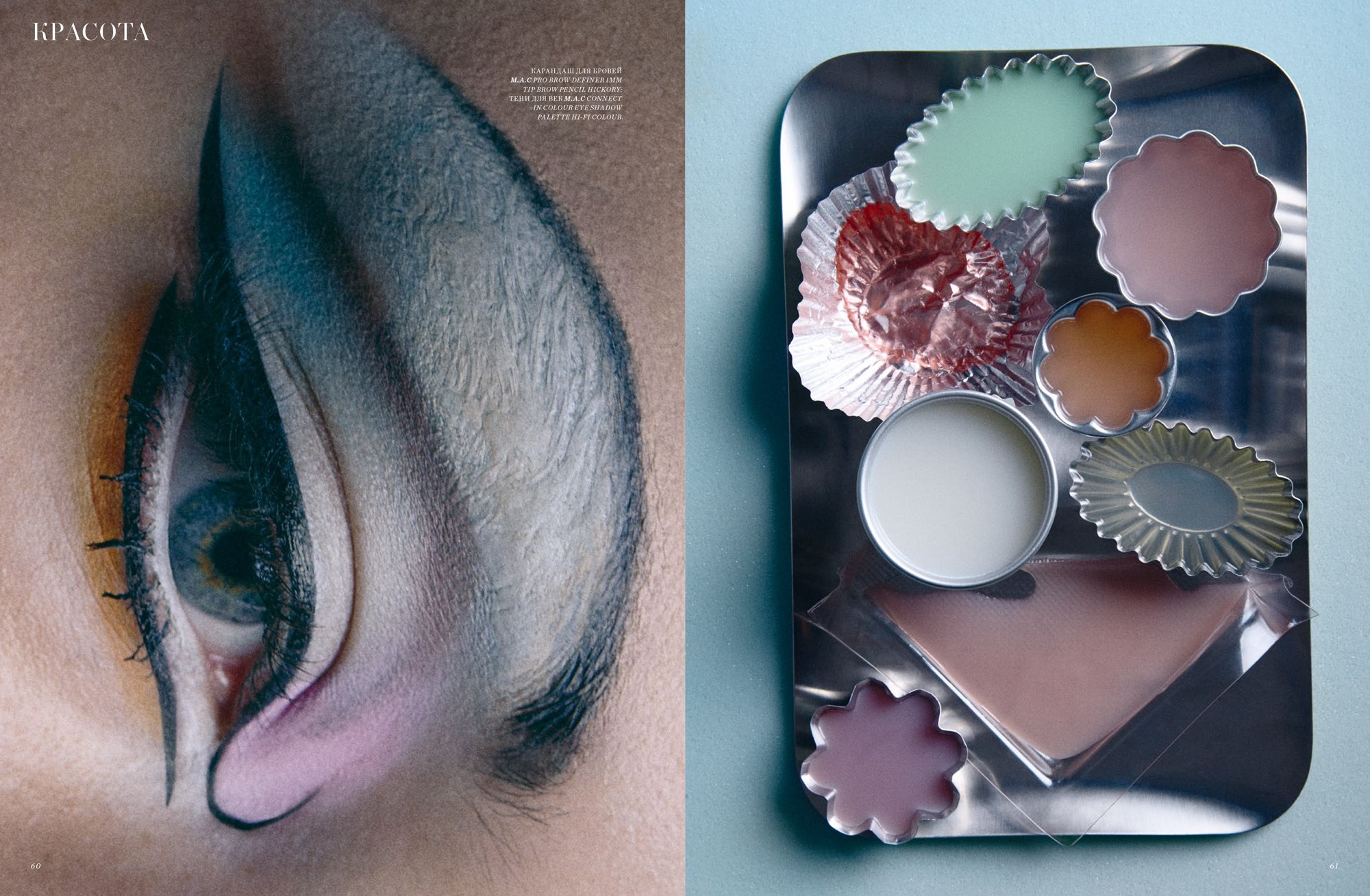 Close-up of a woman's eye and face on the left side of the image, with makeup tools and colorful makeup cups in the metallic tray on the right side of the image.