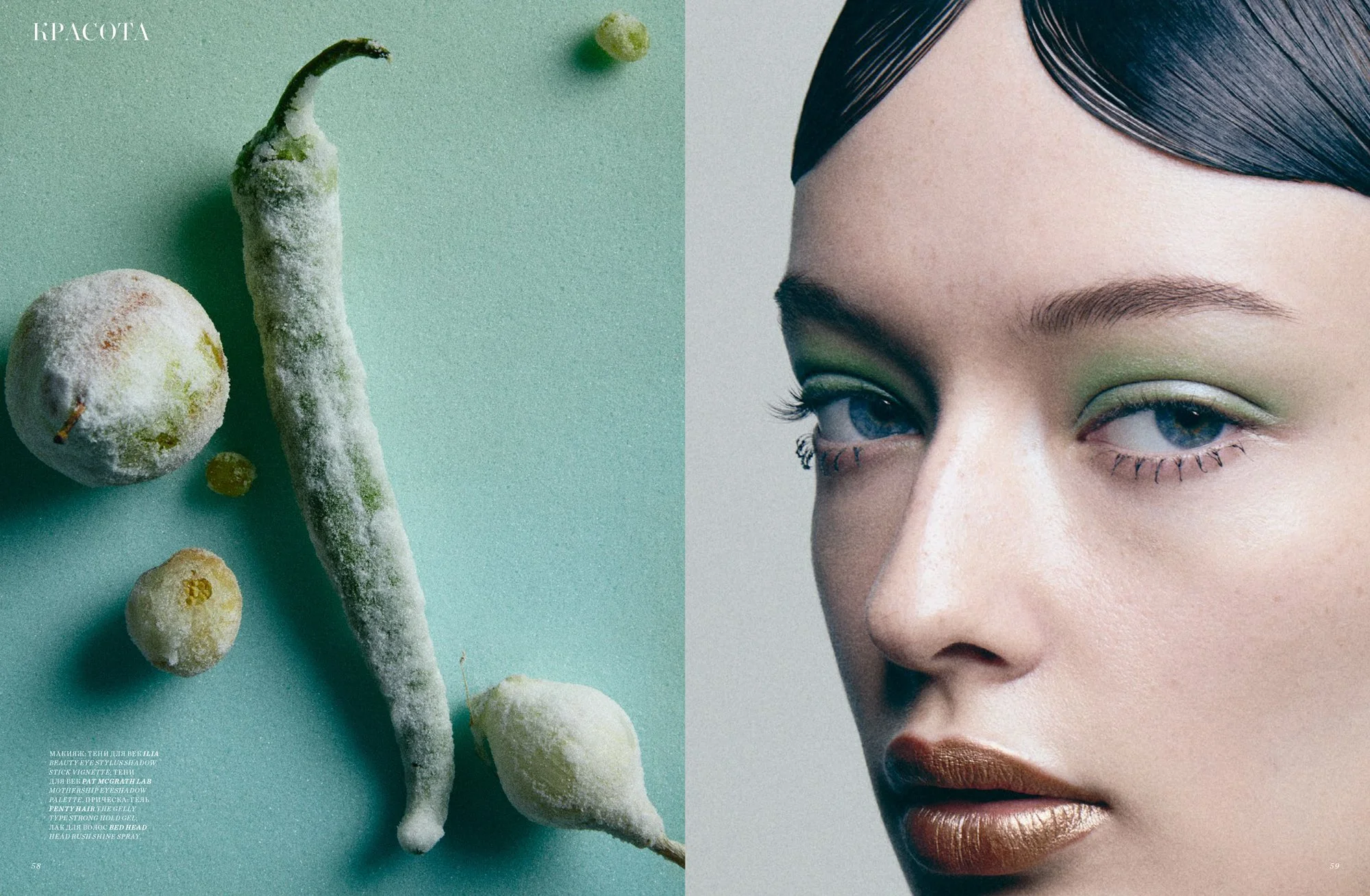 Split image showing on the left side a collection of frosted green and white fruits or vegetables, and on the right side a close-up of a woman's face with blue eyes, dark eyebrows, black hair, and makeup including green eyeshadow and brown lipstick.
