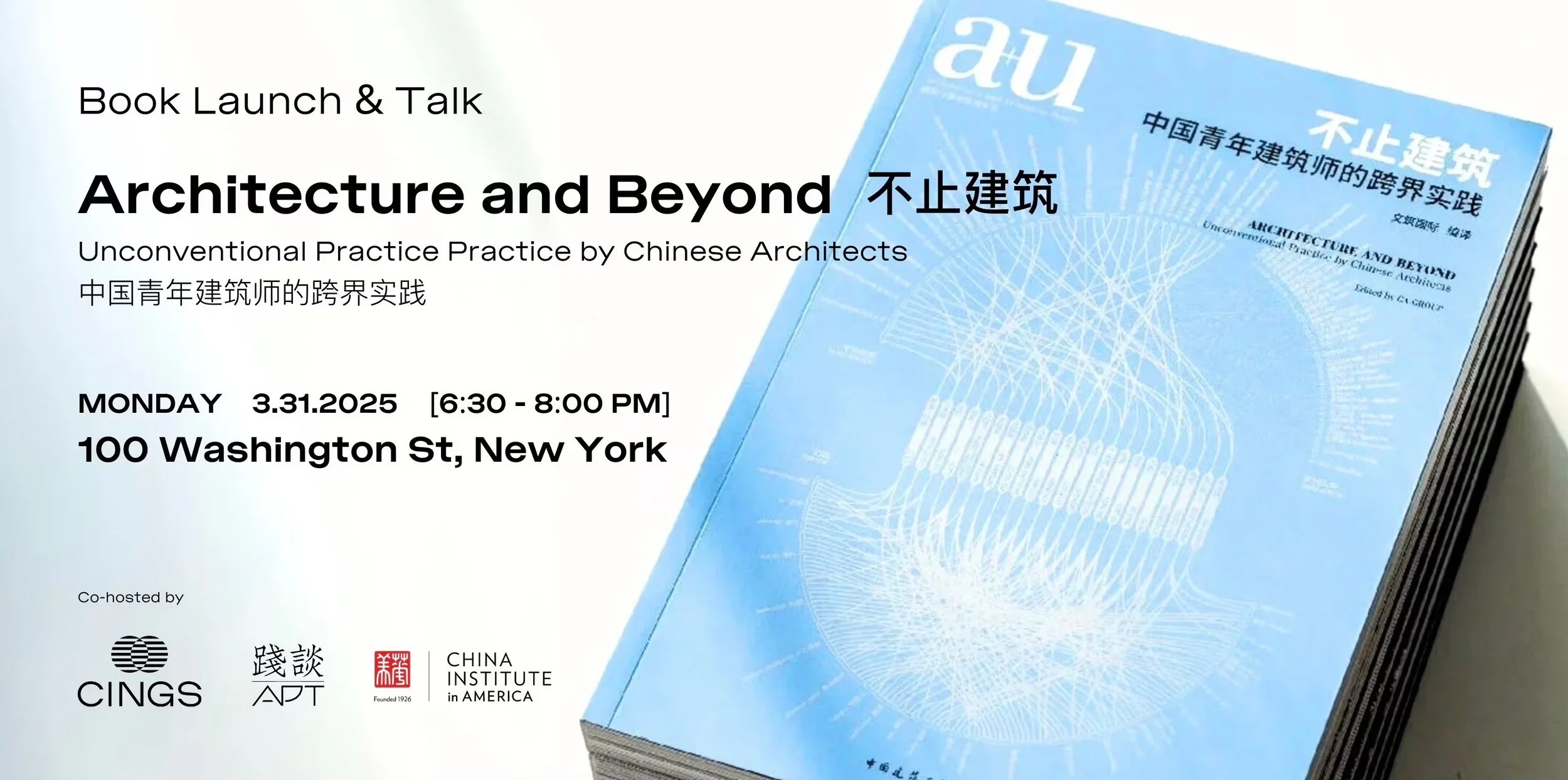 Book Launch &amp; Talk: Architecture and Beyond