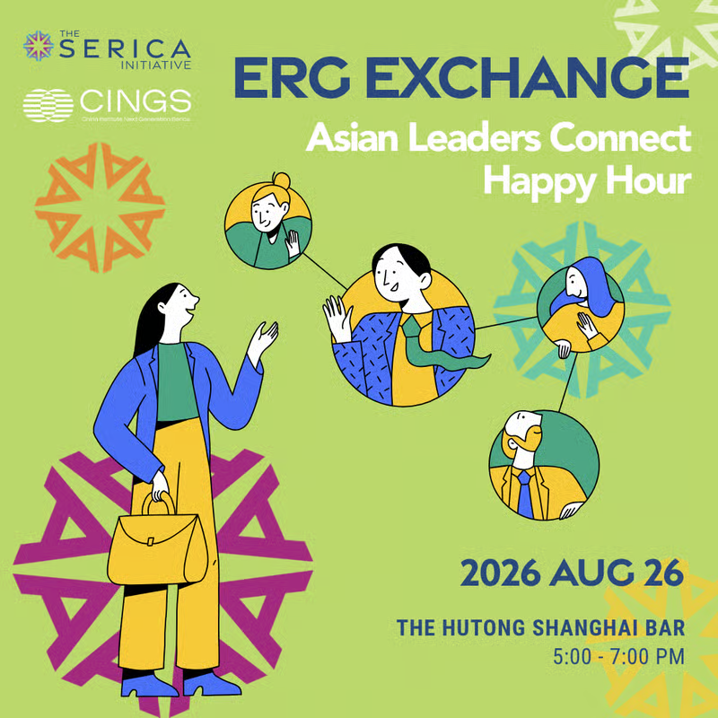 AAPI ERG Exchange Happy Hour