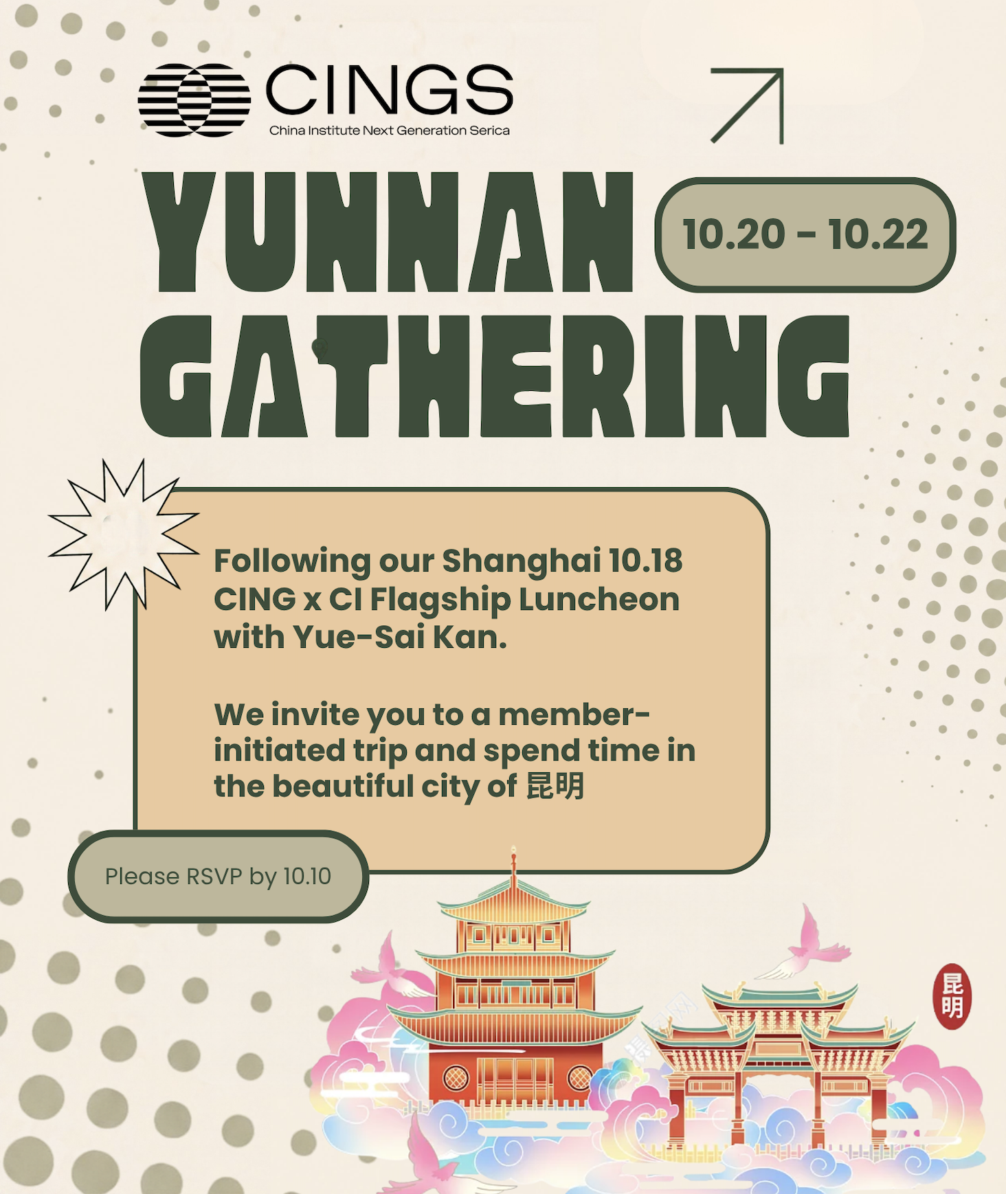 CINGS Yunnan Gathering (Sold-Out)