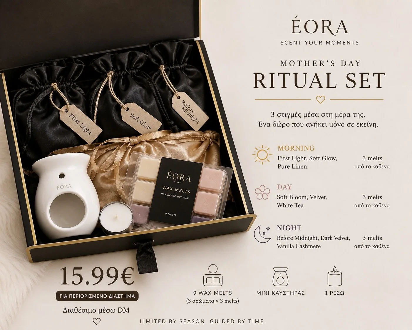 🎁 Mother&rsquo;s Day Ritual Set 
&bull; 9 wax melts (3 scents &times; 3 melts) 
&bull; Mini &kappa;&alpha;&upsilon;&sigma;&tau;ή&rho;&alpha;&sigmaf; 
&bull; 1 &rho;&epsilon;&sigma;ώ 
15.99&euro; &mdash; &gamma;&iota;&alpha; &pi;&epsilon;&rho;&iota;&