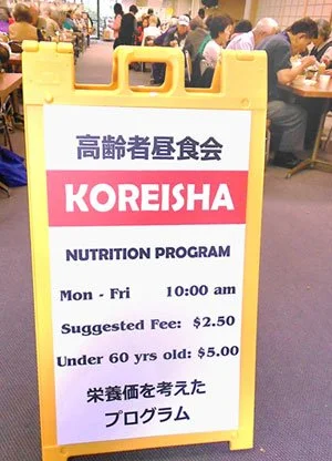 Little Tokyo Senior Nutrition Services program featured in Rafu Shimpo, supporting senior care and heritage in Los Angeles.