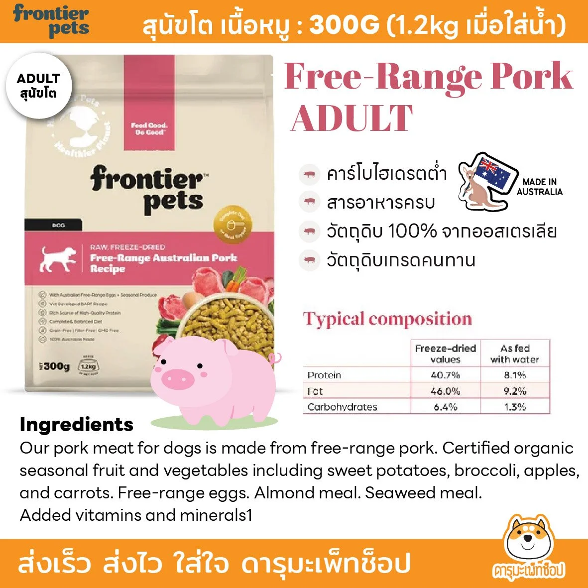 PORK_ADULT PORK 900G copy 8.jpg