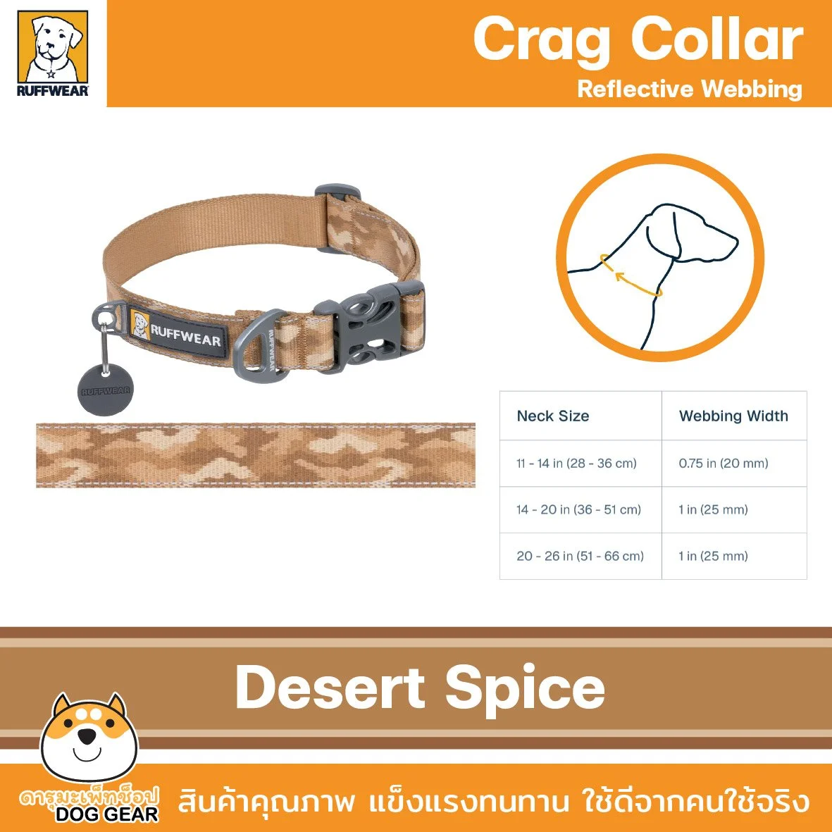 Crag Collar-48.jpg