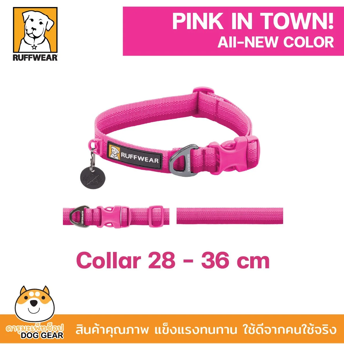 Collar 28 - 36 cm.jpg