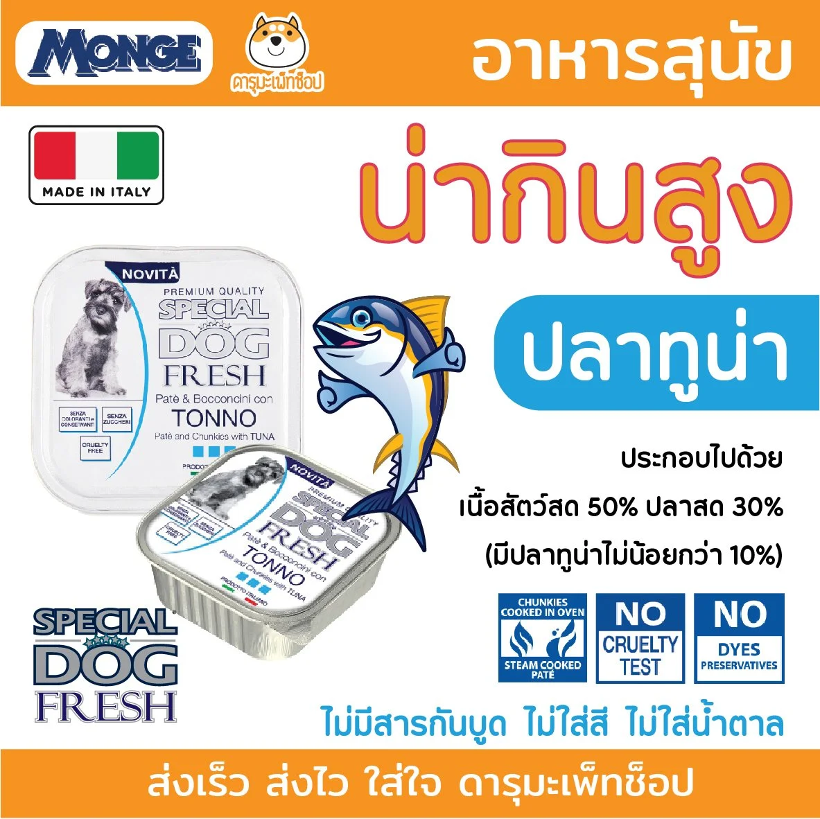 MONGE-04.jpg