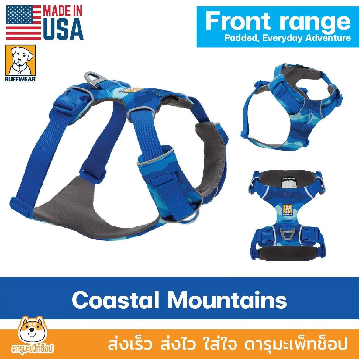 frontrange harness-52.jpg