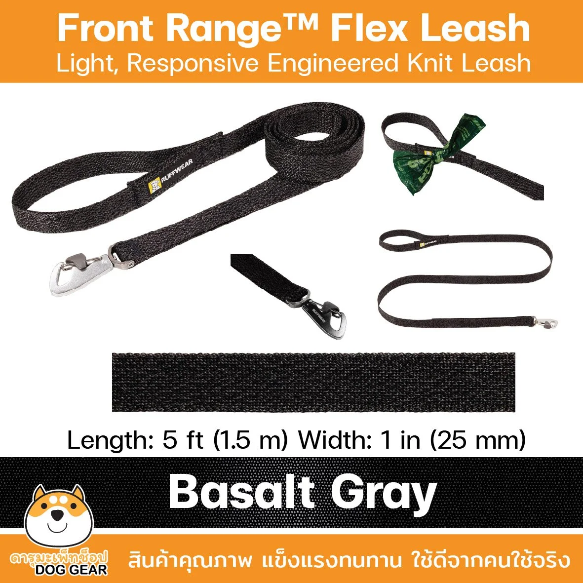 RUFFWEAR 2026-11.jpg