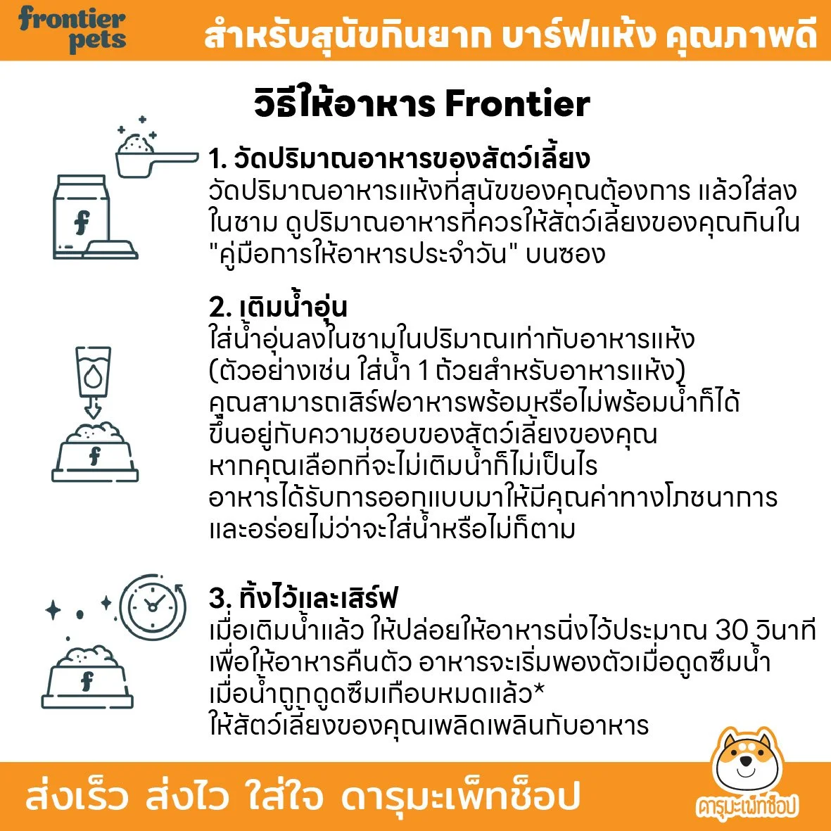 Frontier-04.jpg