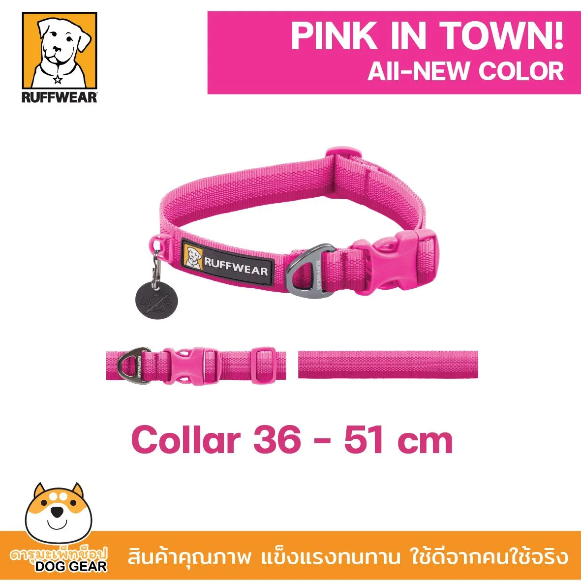 Collar 36 - 51 cm.jpg