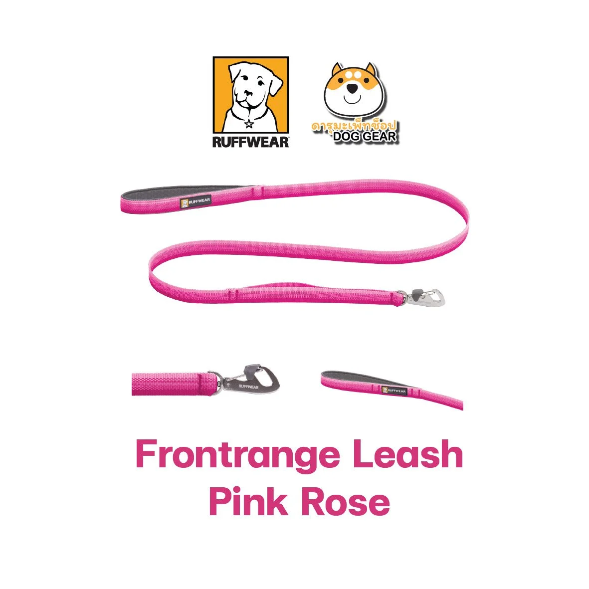 Leash.jpg