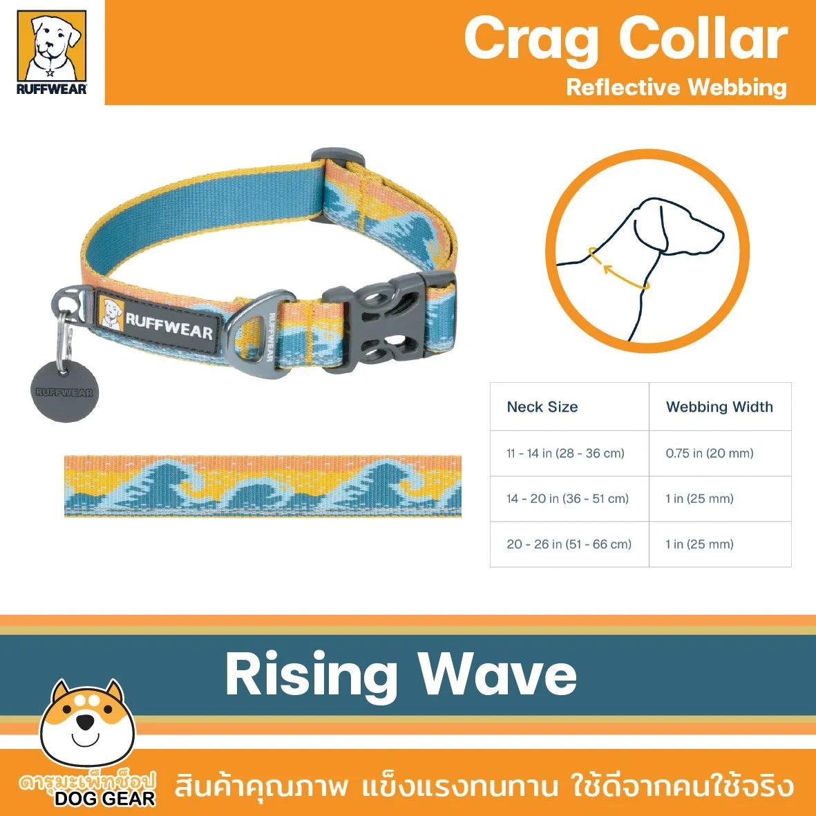 Crag Collar-44.jpg