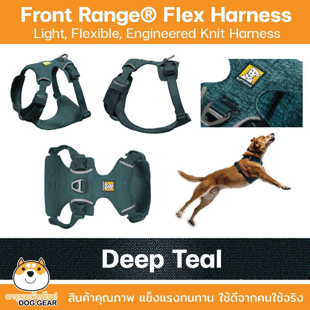 RUFFWEAR 2026-08.jpg