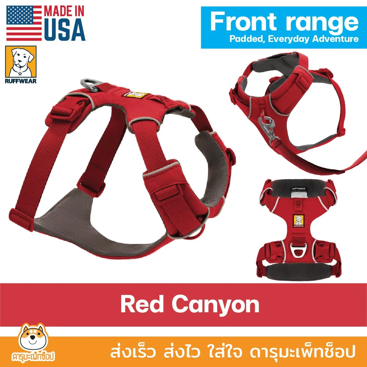 frontrange harness-55.jpg