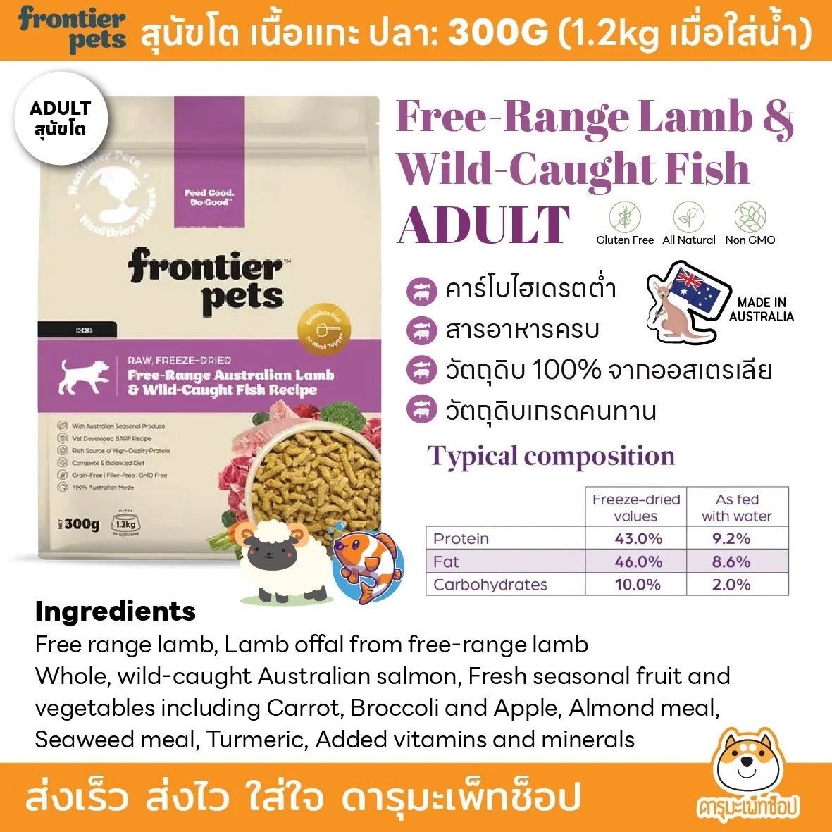 NEW NOV2025_ADULT LAMB SALMON 300G copy 4.jpg