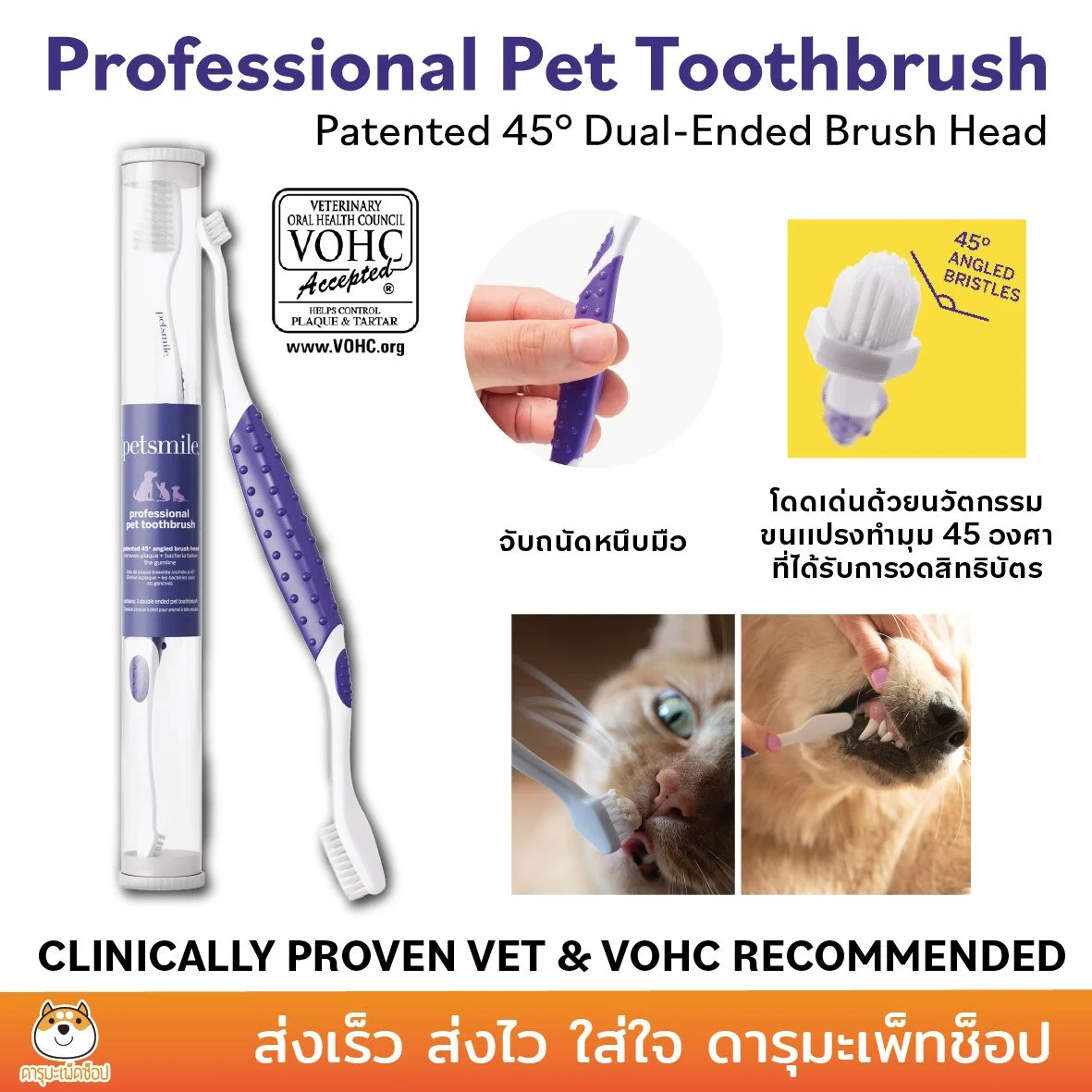 PETSMILE-01.jpg
