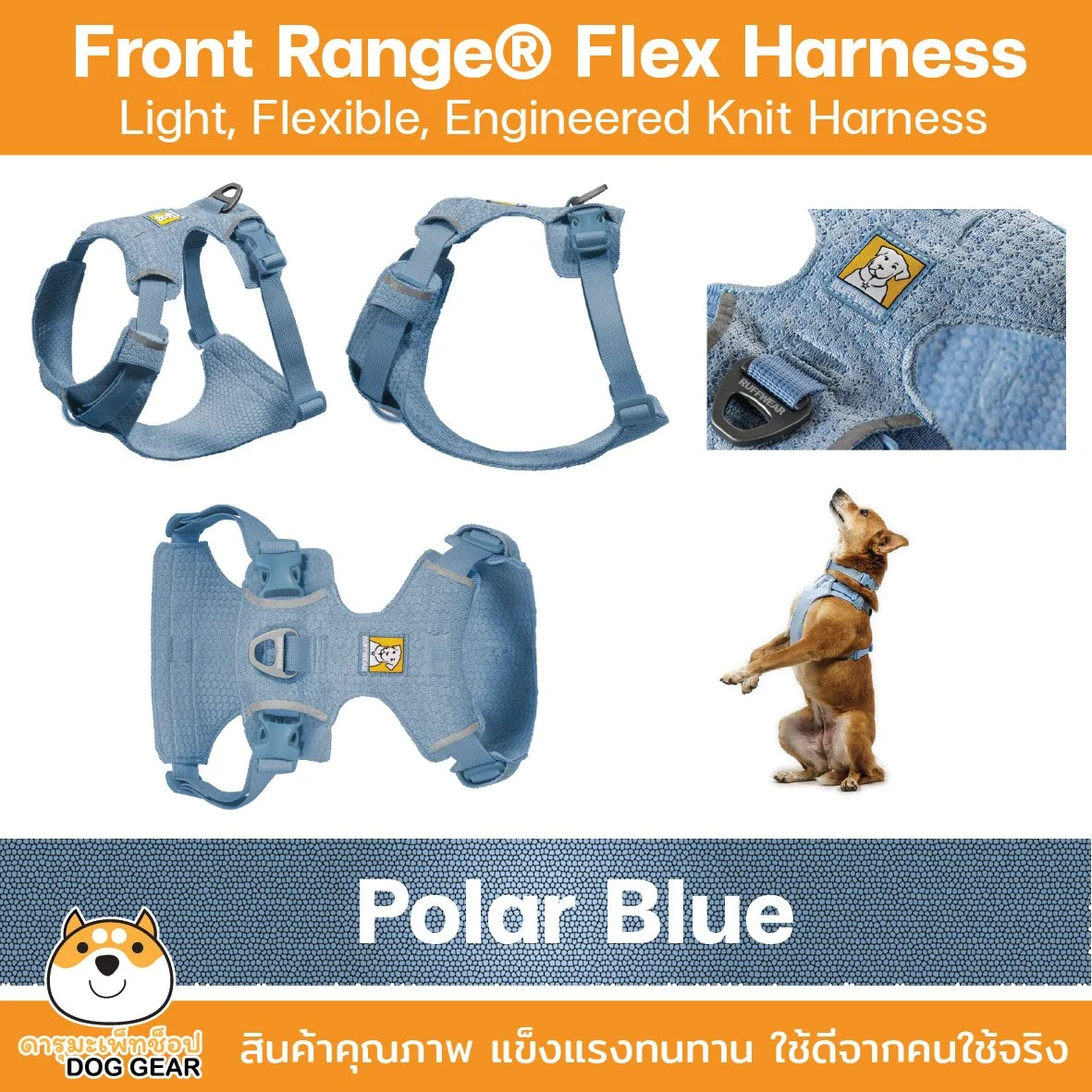 RUFFWEAR 2026-10.jpg