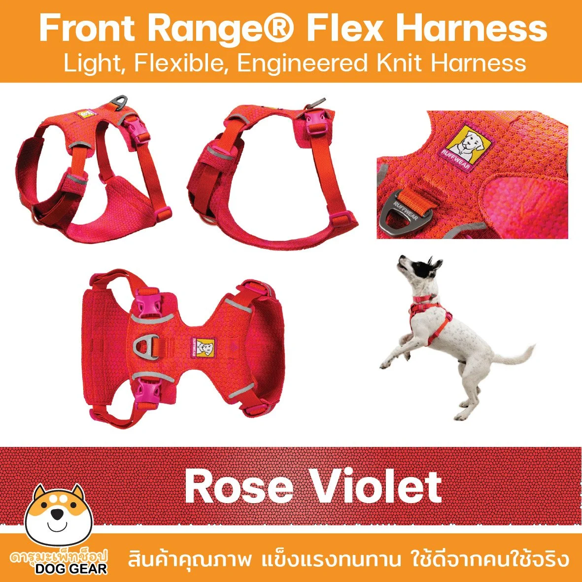 RUFFWEAR 2026-09.jpg