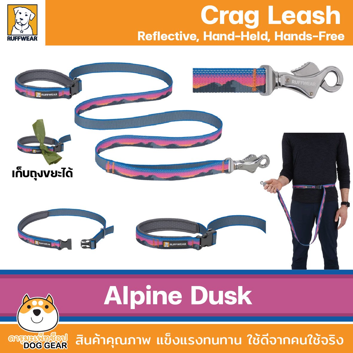 RUFFWEAR 3-39.jpg