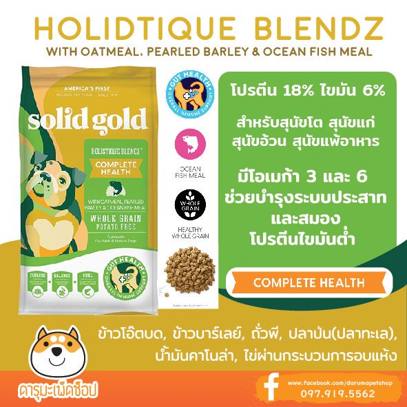 Solid Gold-03.jpg