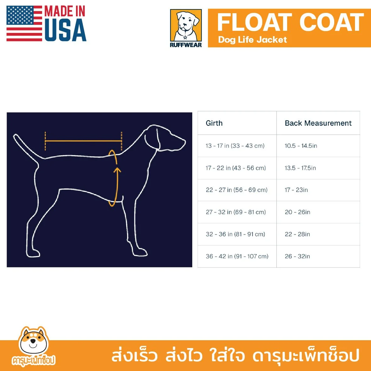 floatcoat size-45.jpg