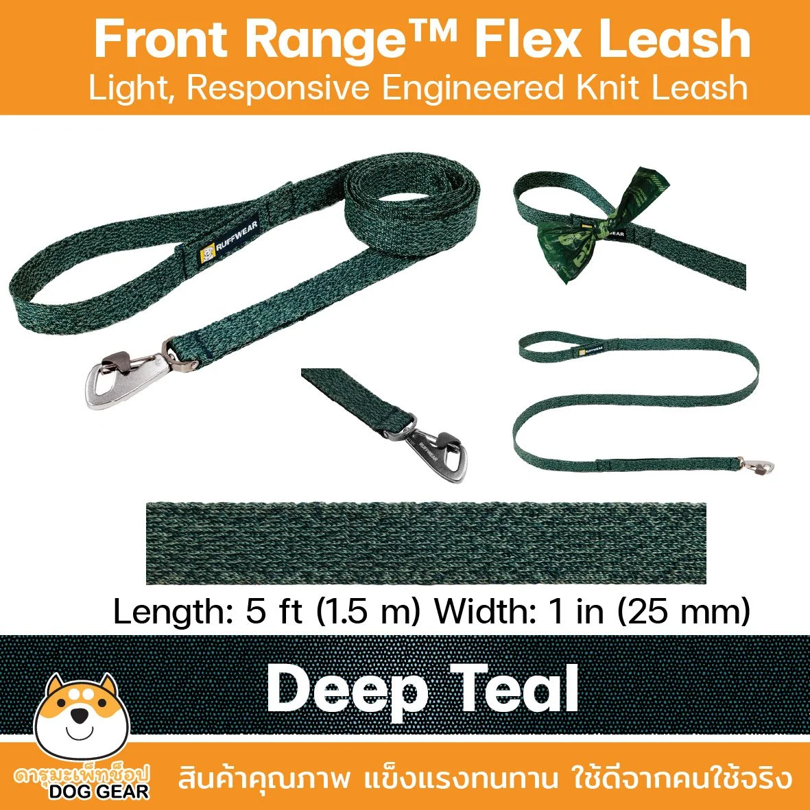 RUFFWEAR 2026-14.jpg