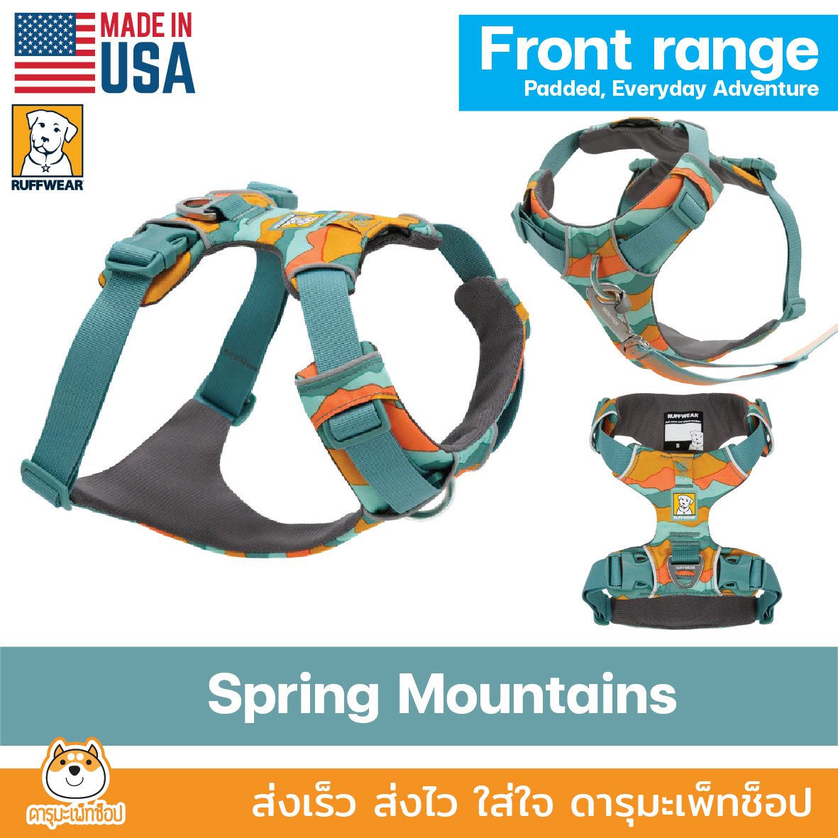 frontrange harness-54.jpg