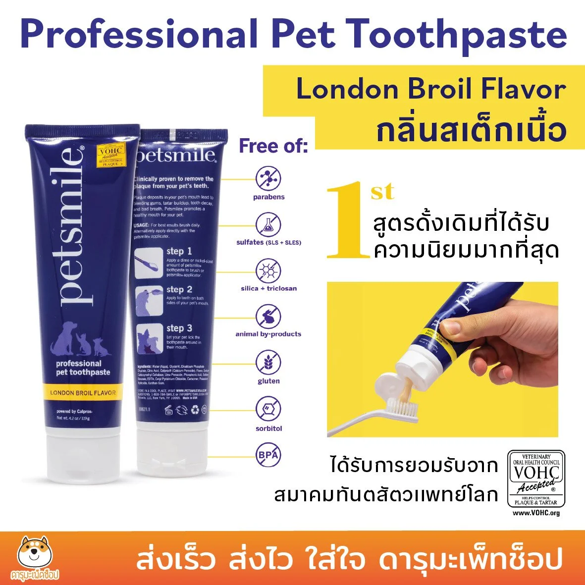 PETSMILE-03.jpg