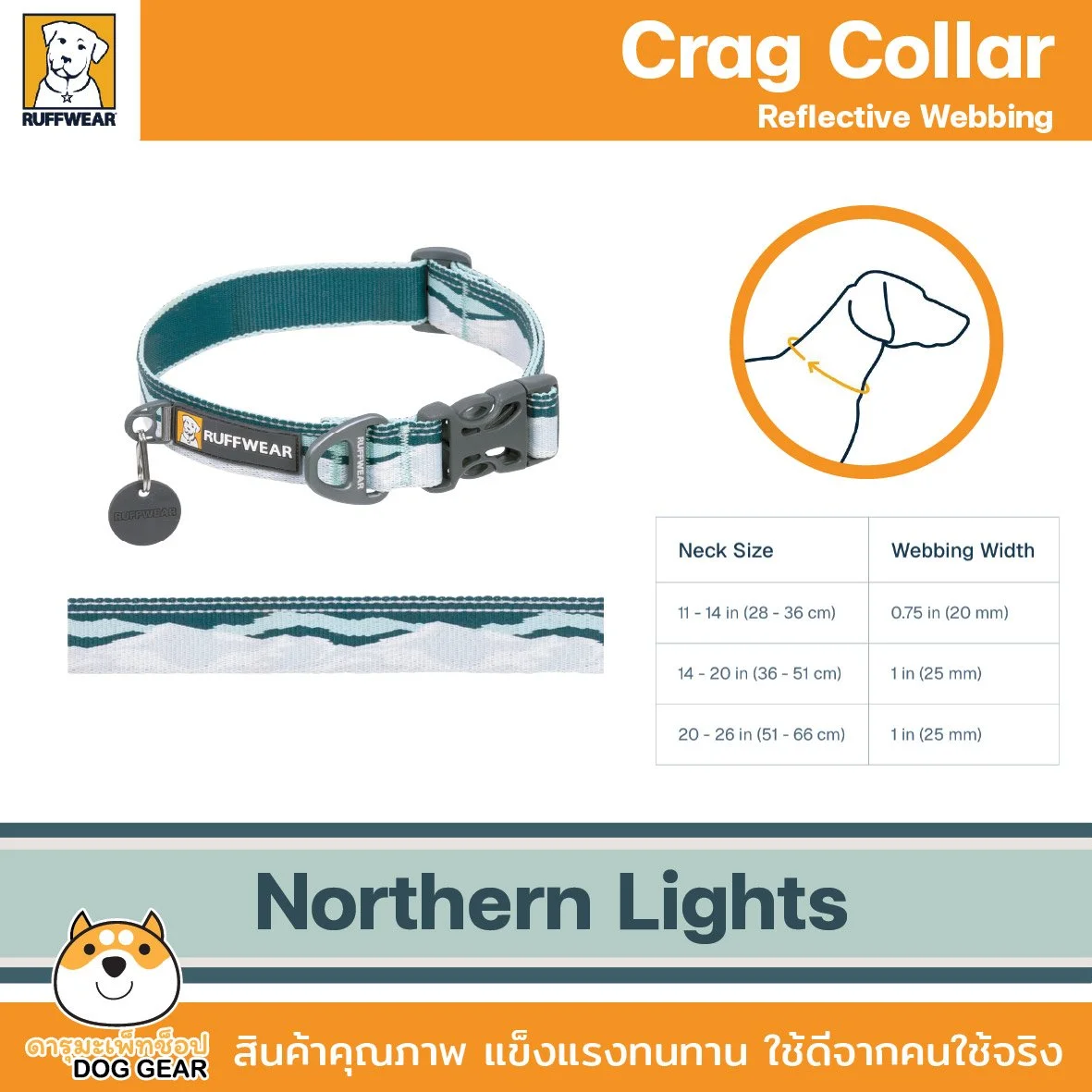 Crag Collar-47.jpg