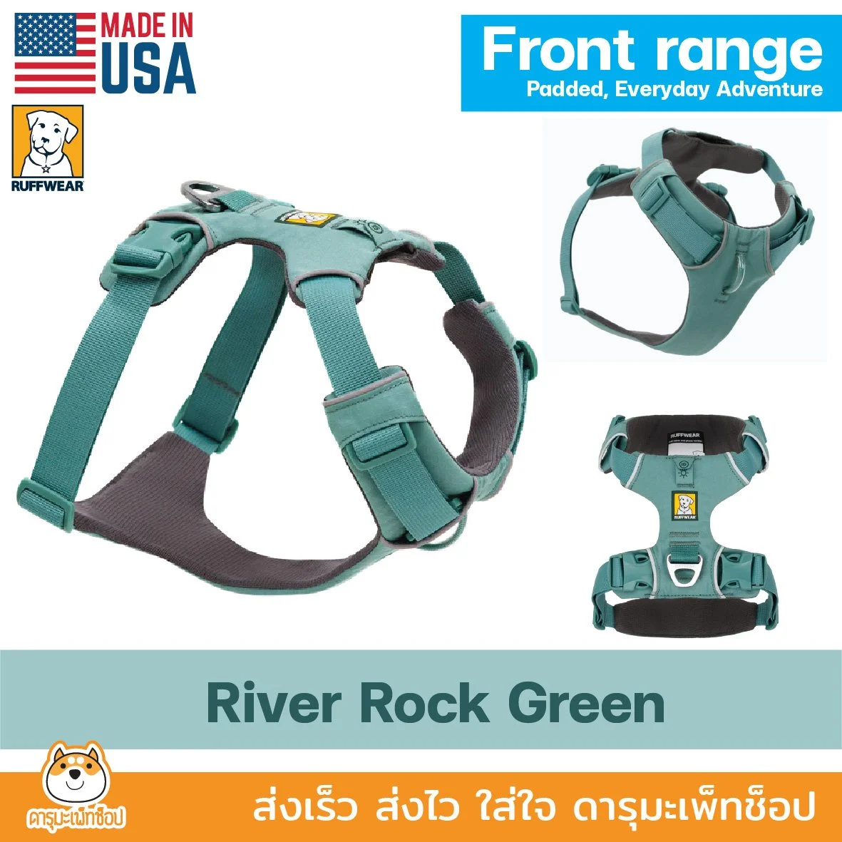 frontrange harness-57.jpg