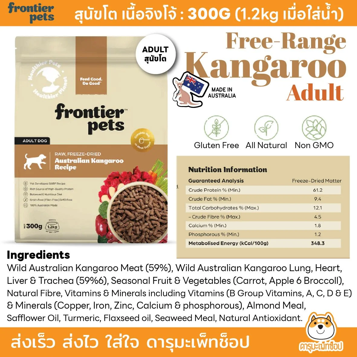 kangaroo.jpg
